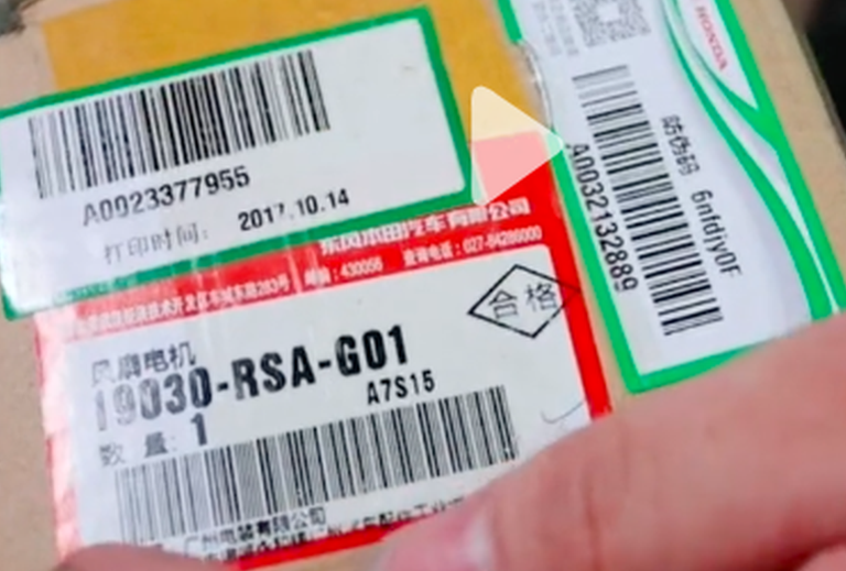 嗖嗖汽配, 搜配用户端, 目录系统, 云店系统, VIN码查配件