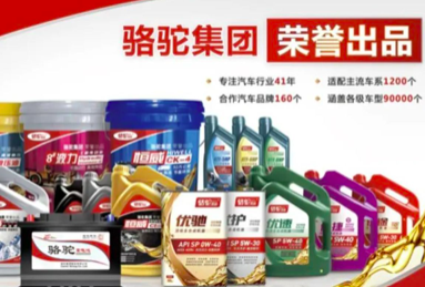 嗖嗖汽配, 搜配用户端, 目录系统, 云店系统, VIN码查配件